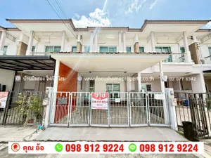 ขาย ทาวน์โฮม หมู่บ้านไพร์มเพลส เดอะกรีนเนอรี่ บางใหญ่ นนทบุรี