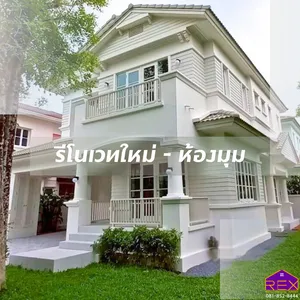 ขายบ้านเดี่ยว 800 ม.ถึงโรบินสัน ย่านแจ้งวัฒนะ ปากเกร็ด แปลงใหญ่ ห้องมุม