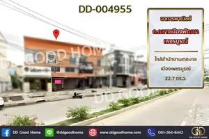 DD-004955 อาคารพาณิชย์ ถ.กลางเมืองพัฒนา เพชรบูรณ์ ใกล้สำนักงานเทศบาลเมืองเพชรบูรณ์