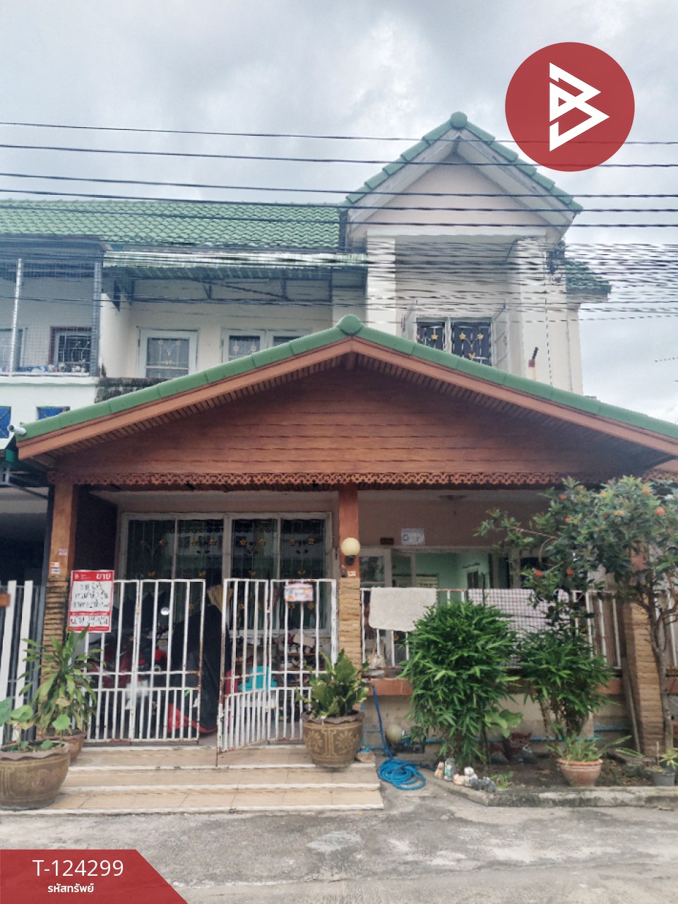 ขายทาวน์เฮ้าส์ หมู่บ้านลดาสิริ บ้านกล้วย-ไทรน้อย นนทบุรี
