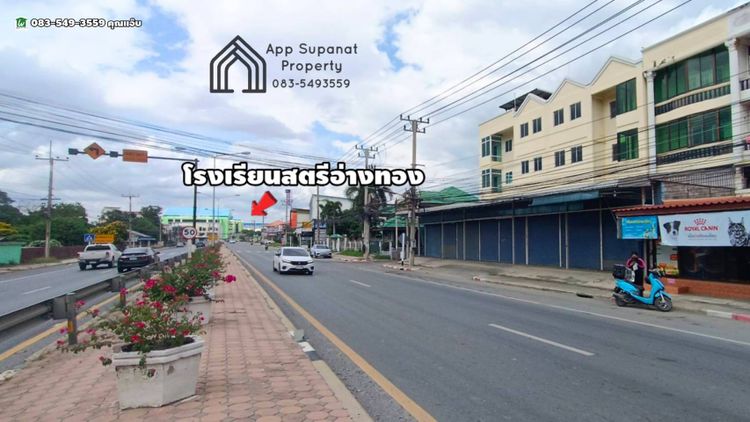 ขาย อาคารพาณิชย์ ตำบลศาลาแดง อำเภอเมืองอ่างทอง จังหวัดอ่างทอง, ภาพที่ 4
