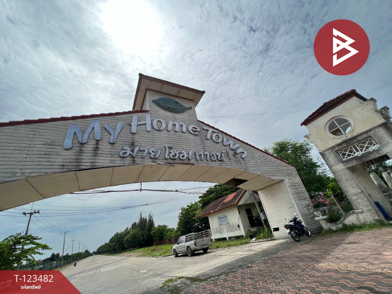 ขายที่ดิน เนื้อที่ 59.4 ตารางวา หมู่บ้านมายโฮมทาวน์ นครปฐม (Mildhome Town)