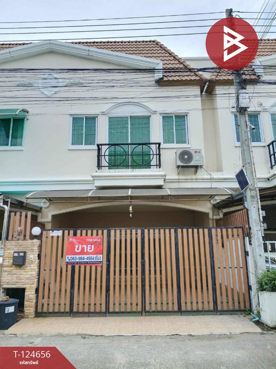 ขายทาวน์เฮ้าส์ หมู่บ้านมารวย บ้านโพธิ์ ฉะเชิงเทรา