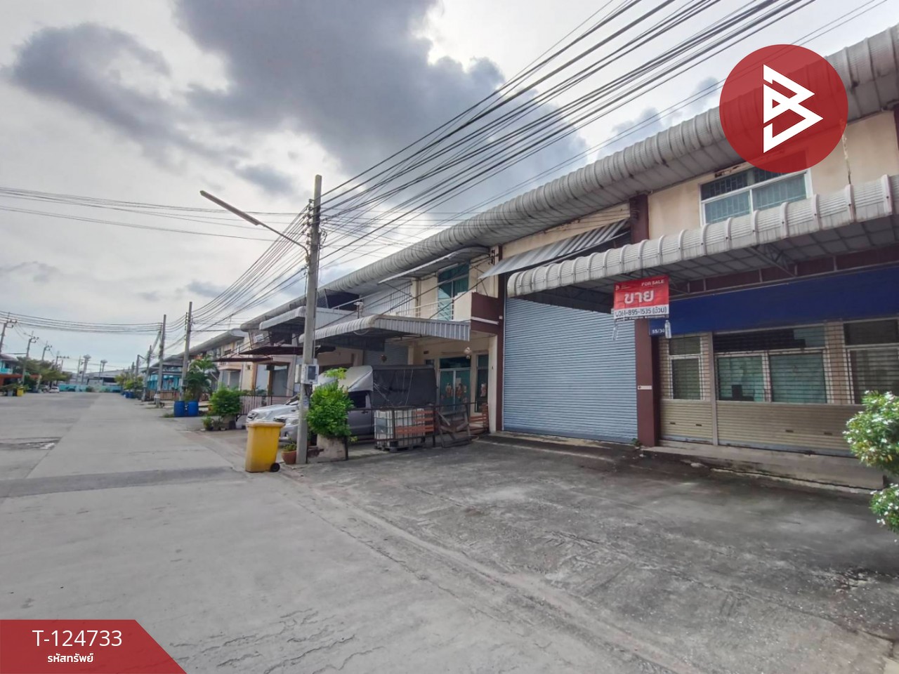 ขายโกดังพร้อมสำนักงาน เนื้อที่ 1 งาน 13 ตร.วา ท้ายบ้าน สมุทรปราการ