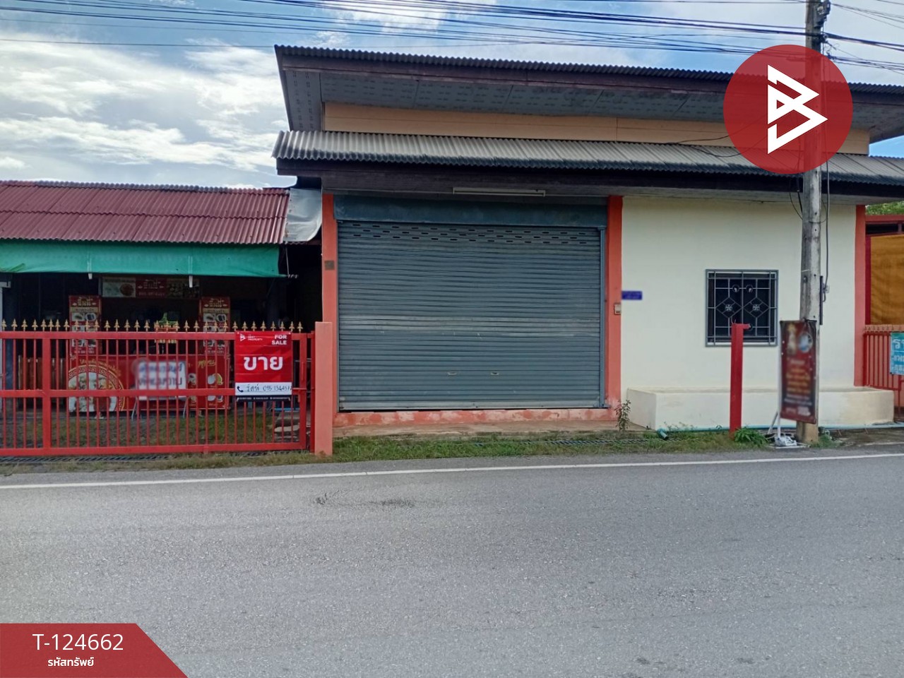 ขายบ้านเดี่ยวติดถนน เนื้อที่ 1 งาน 14 ตร.วา ประตูป่า ลำพูน