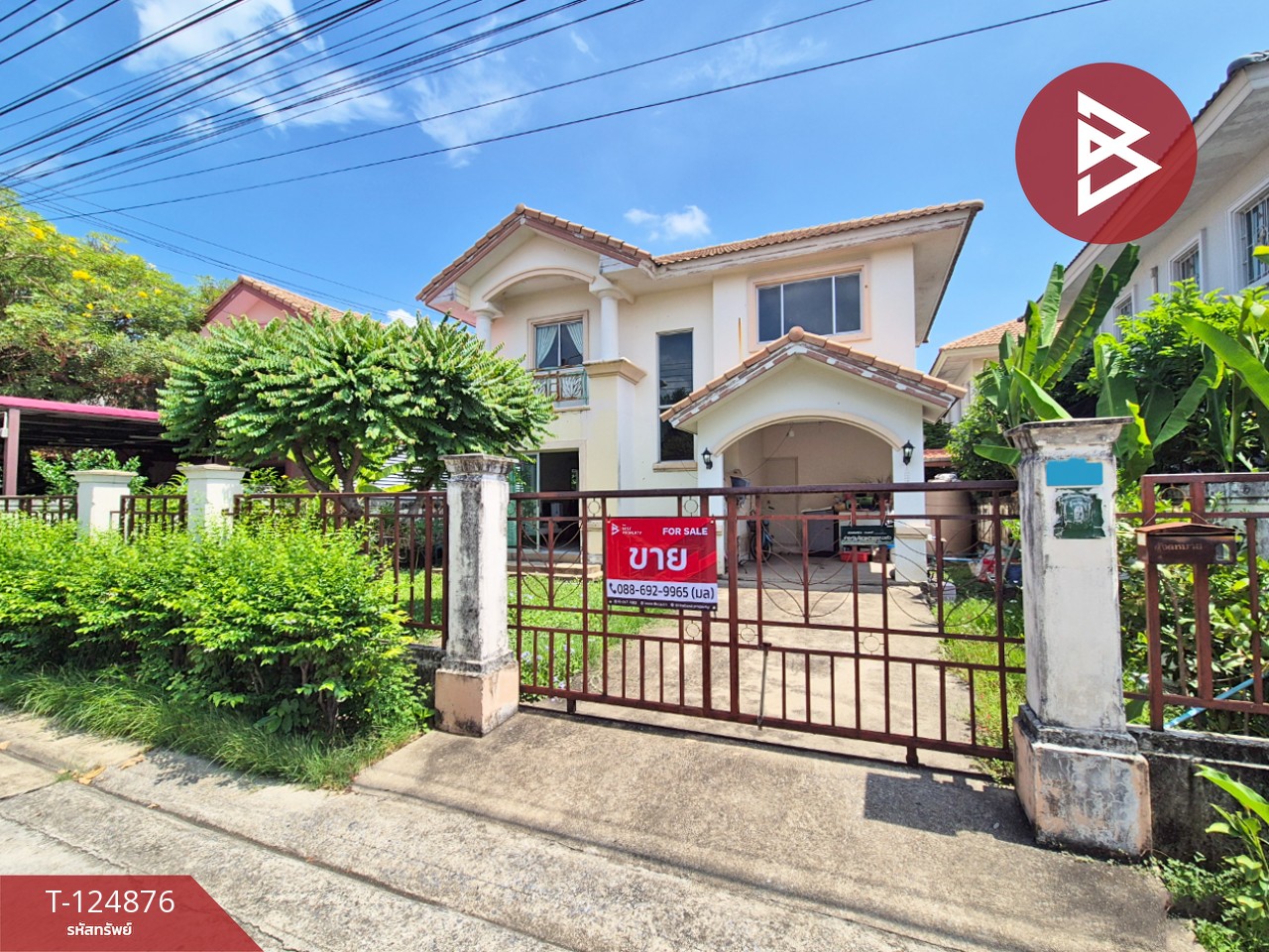 ขายบ้านเดี่ยว หมู่บ้านพฤกษาวิลเลจ 5 วงแหวน-รัตนาธิเบศร์ นนทบุรี