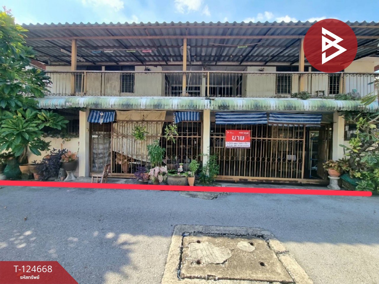 ขายบ้านเดี่ยว หมู่บ้านเปรมฤทัย ห้วยขวาง กรุงเทพมหานคร