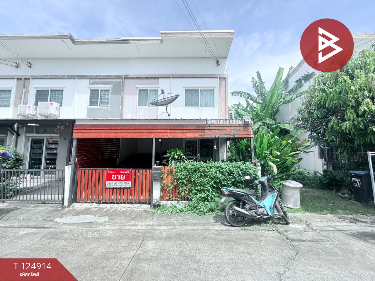 ขายทาวน์เฮ้าส์ หมู่บ้านลลิลทาวน์ ไลโอ บลิสซ์ บางนา-สุวรรณภูมิ (Lalin Town Lio Bliss Bangna-Suvarnabhumi) บางพลี สมุทรปราการ