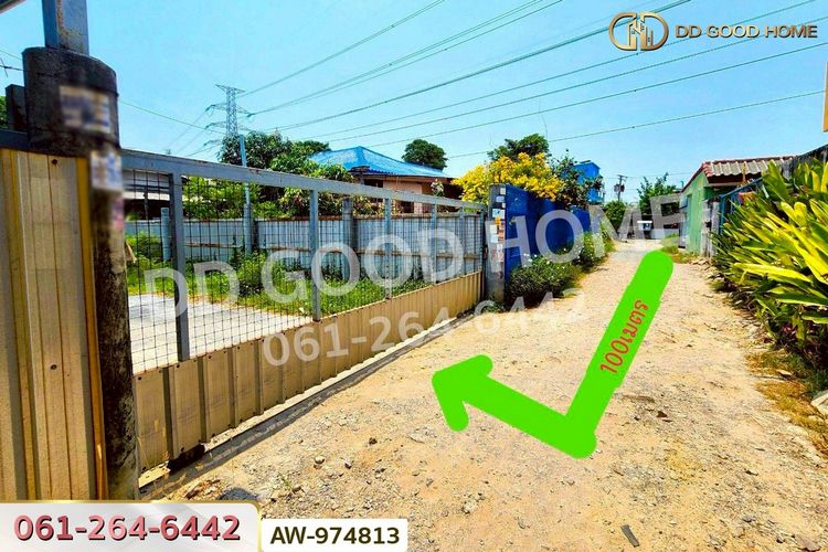 AW-974813 ที่ดินสุขสวัสดิ์ 76 (ซ.13) 262.70 ตร.ว. สมุทรปราการ, ภาพที่ 4
