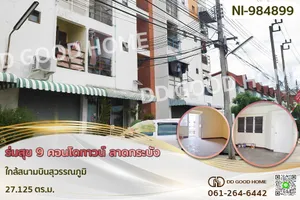 NI-984899 ร่มสุข 9 คอนโดทาวน์ ลาดกระบัง ใกล้สนามบินสุวรรณภูมิ