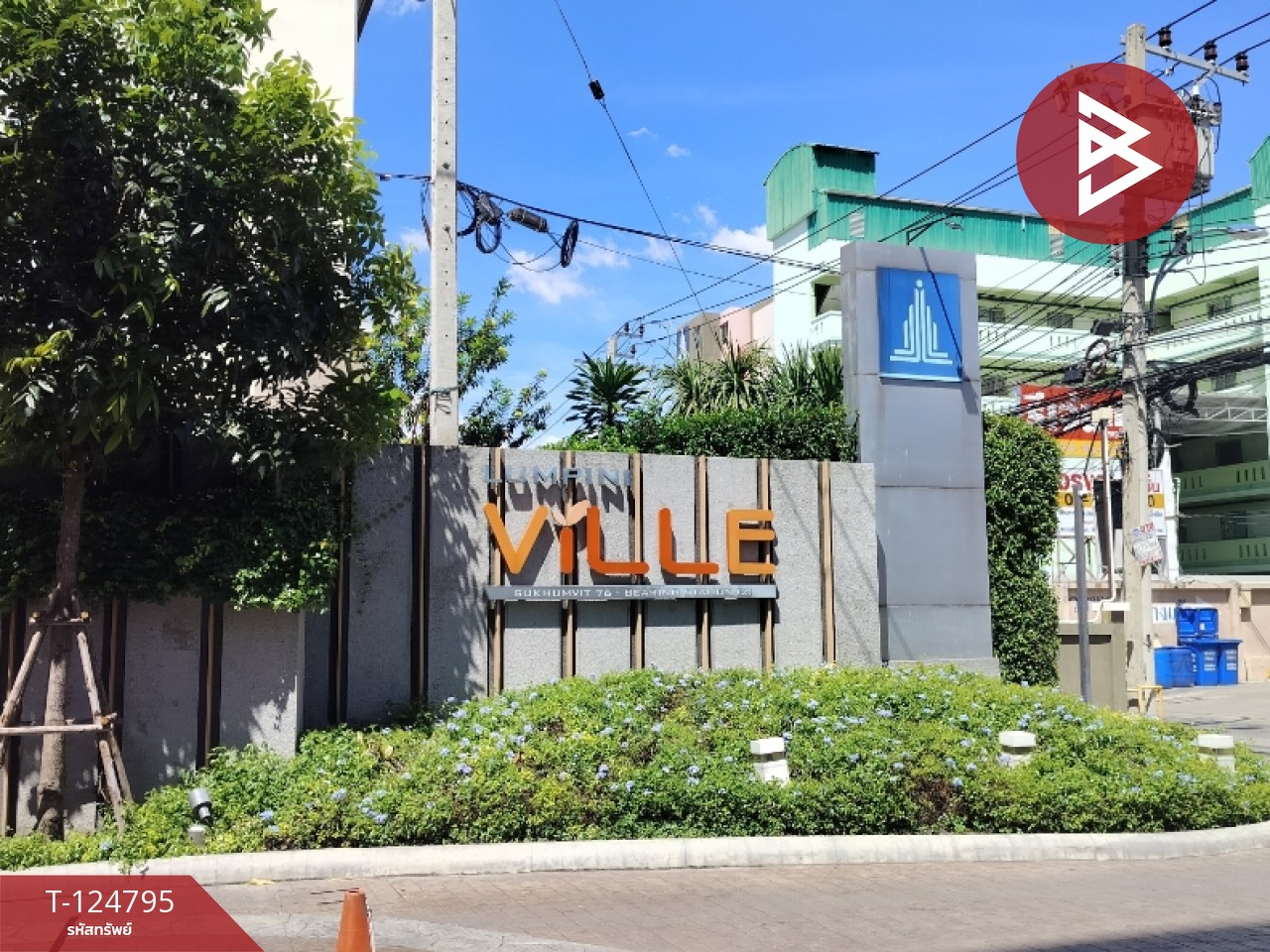 ขายคอนโด ลุมพินี วิลล์ สุขุมวิท 76-แบริ่งสเตชั่น 2 ใกล้ BTS สถานีแบริ่ง พร้อมอยู่