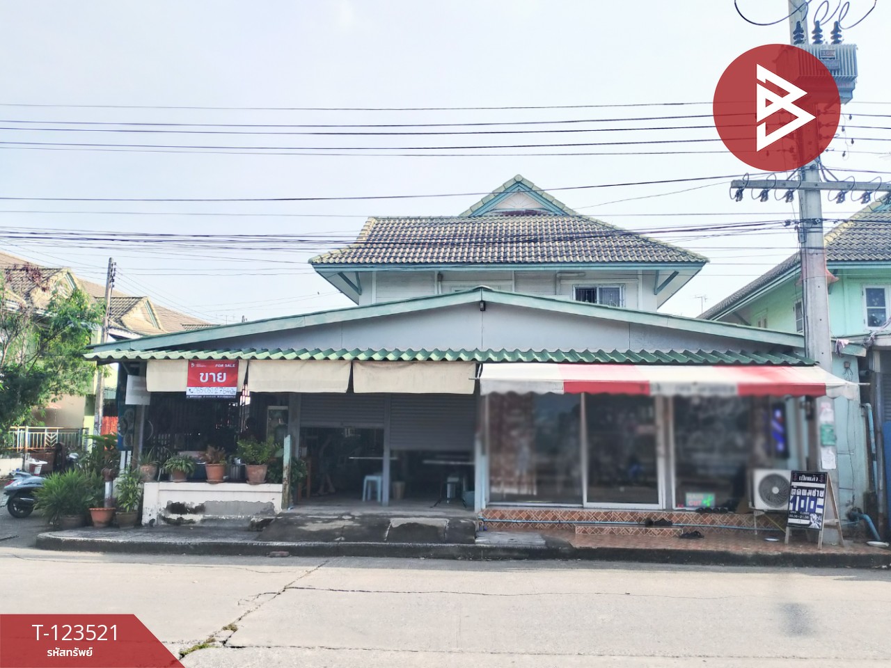 ขายทาวน์เฮ้าส์ หมู่บ้านพฤกษาบี รังสิต-คลอง3 ปทุมธานี