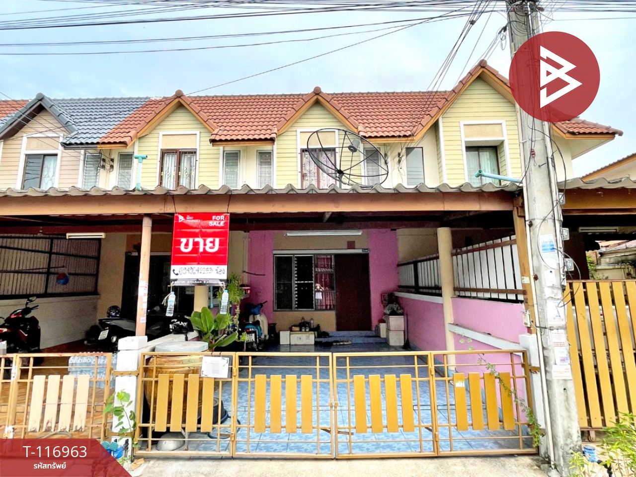 ขายทาวน์เฮ้าส์ หมู่บ้านแฟมิลี่ทาวน์ 2 (Family Town 2) ชลบุรี