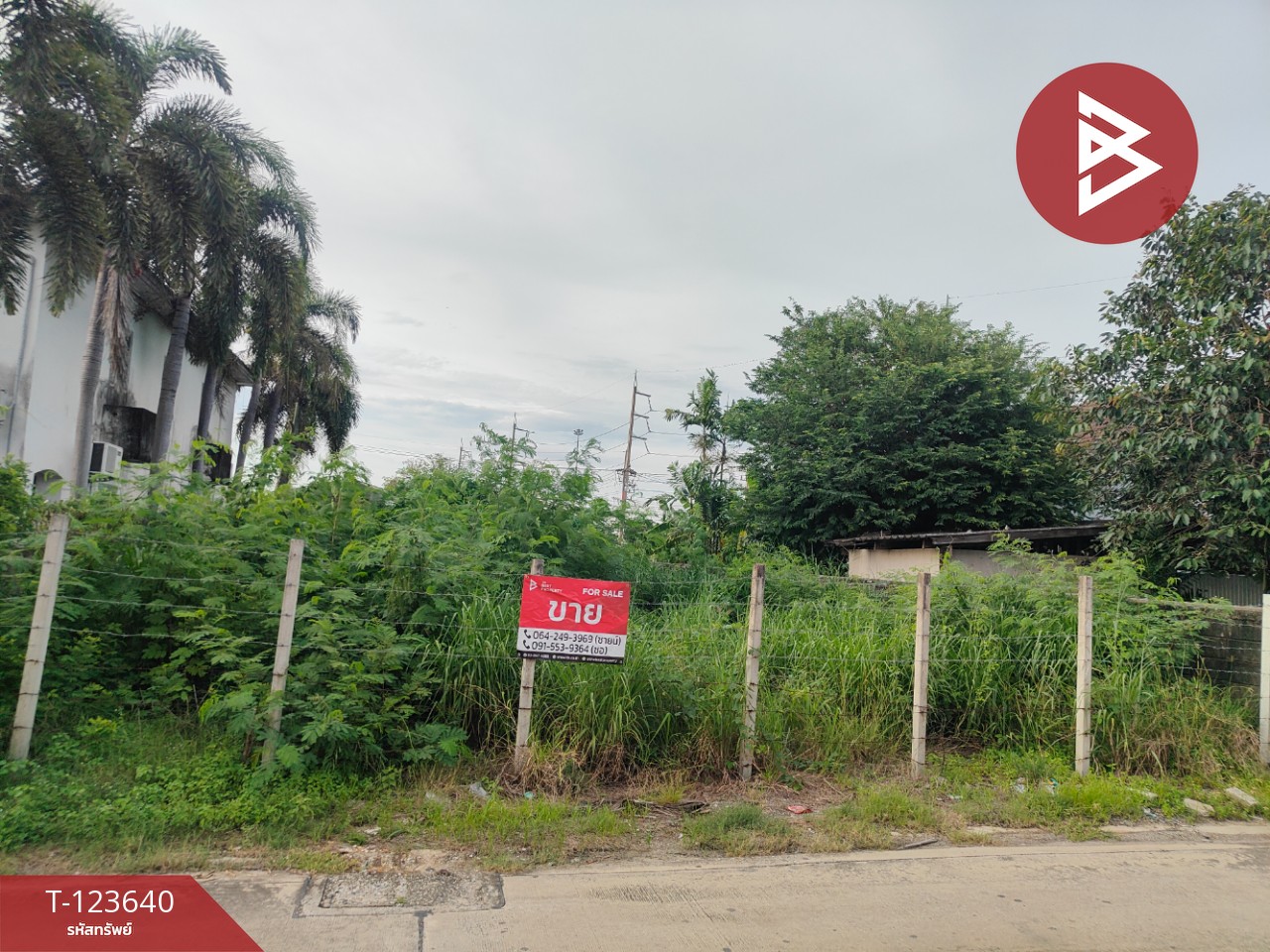 ขายที่ดิน เนื้อที่ 87 ตร.วา โสธร ฉะเชิงเทรา