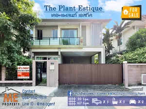 Sale Single House The Plant Estique Patthanakan 38 Garden view Fully furnished near Thonglor, Ekkamai, Petchburi New Road Call  064-954-9619 (BE45-50)