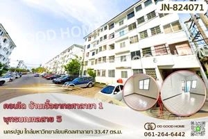 JN-824071F คอนโด บ้านเอื้ออาทรศาลายา 1 พุทธมณฑลสาย 5 นครปฐม ใกล้มหาวิทยาลัยมหิดลศาลายา