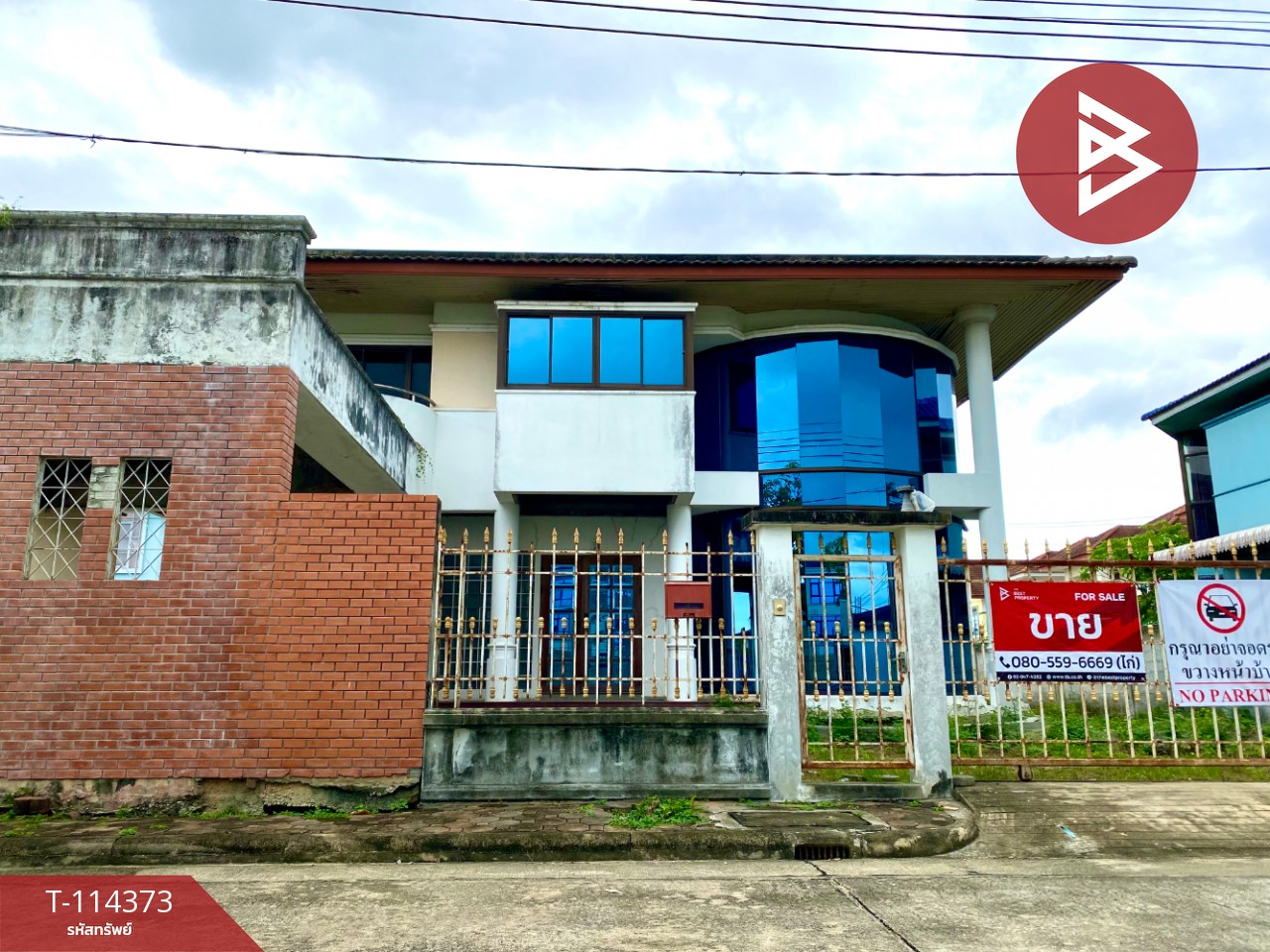 ขายบ้านเดี่ยวหลังใหญ่ พร้อมที่ดิน 2แปลง แยกซื้อได้ หมู่บ้านเอกชัย ออร์คิด การ์เด้น กรุงเทพมหานคร