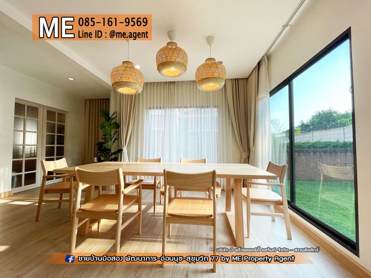 ขาย บ้านเดี่ยว เดอะแพลนท์ เอ็กซคลูซีค The Plant Exclusique พัฒนาการ 44, ภาพที่ 4