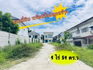 ขายด่วน! บ้านพร้อมที่ดิน ทำเลทองคู้บอน 27 - คุ้มค่าในราคาประเมิน
