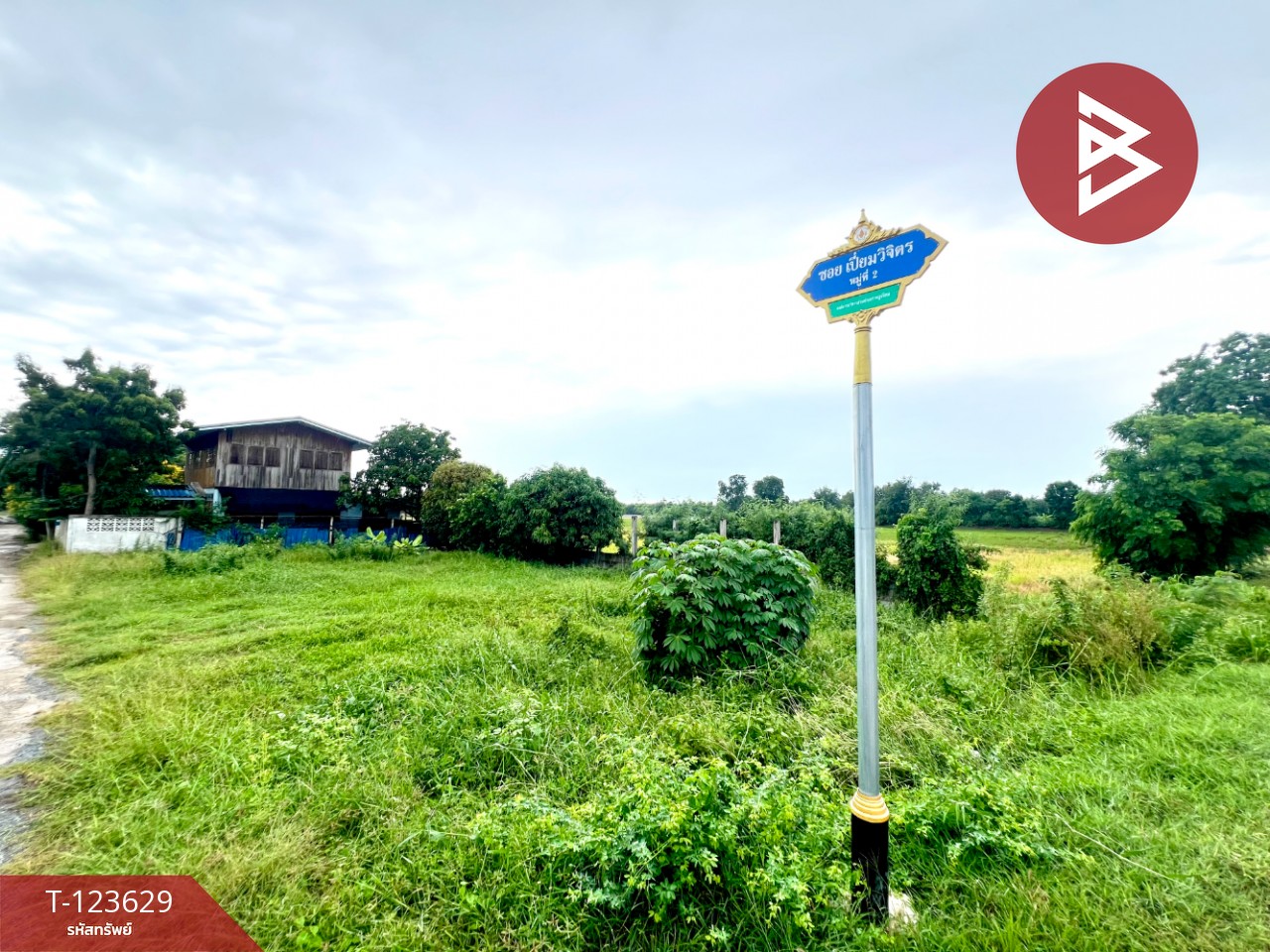 ขายที่ดิน เนื้อที่ 96 ตร.วา ไทรน้อย นนทบุรี
