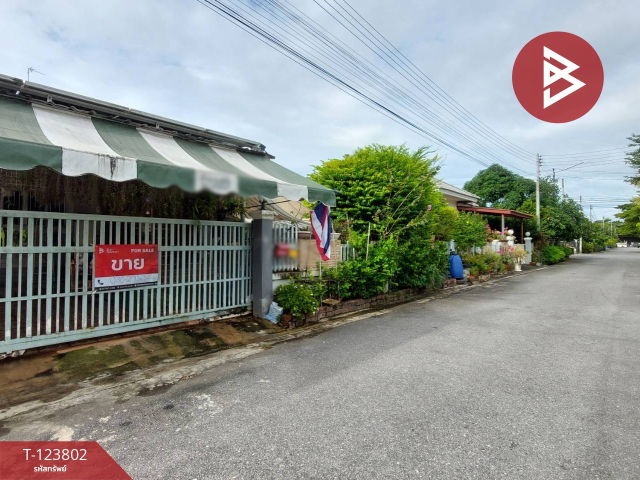 ขายบ้านเดี่ยว โครงการบ้านกลางเมือง เพชรบุรี พร้อมเฟอร์นิเจอร์