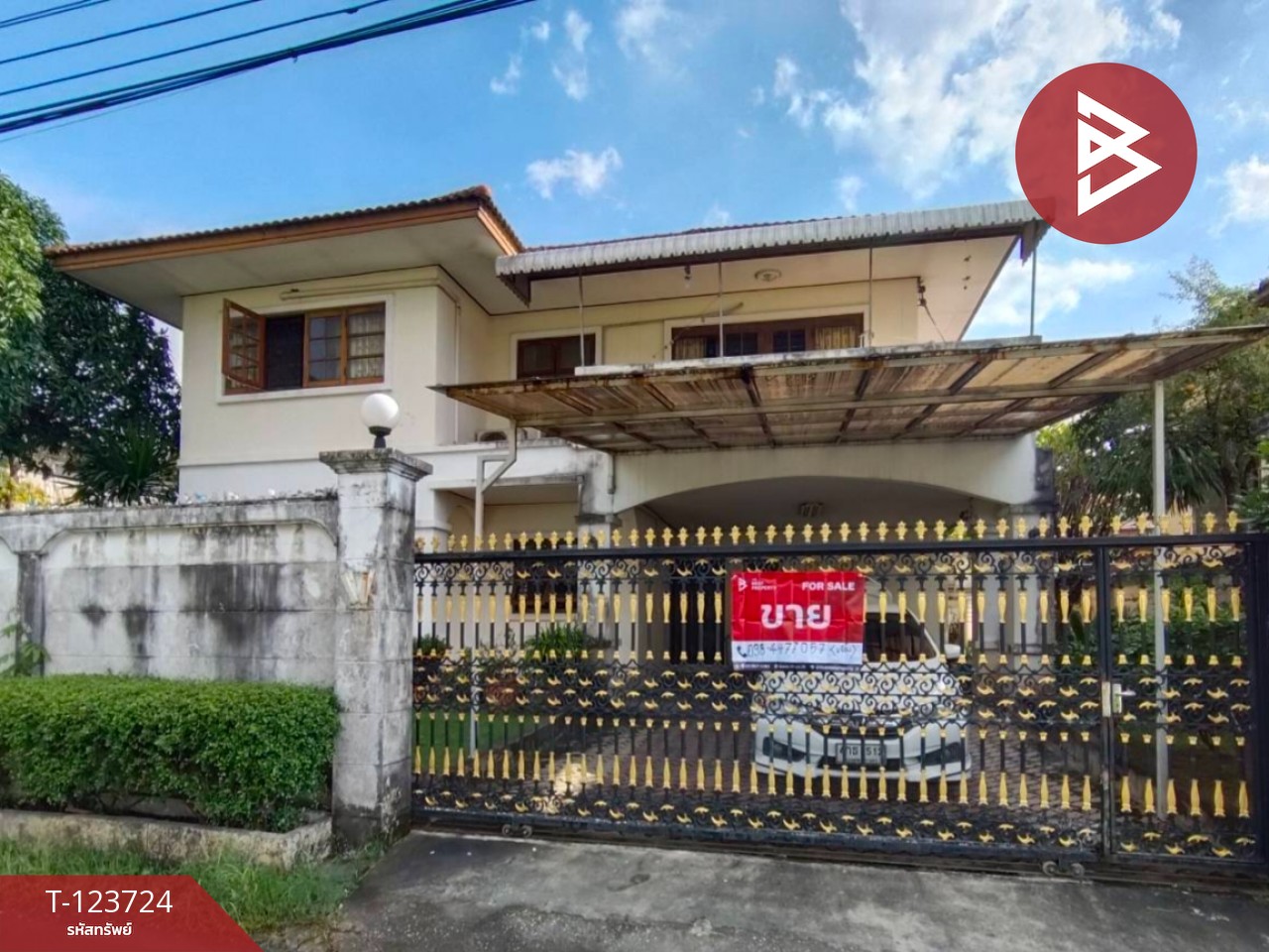 ขายบ้านเดี่ยว เนื้อที่ 89 ตร.วา ซ.อ่อนนุช 80 แยก 3 ประเวศ กรุงเทพมหานคร