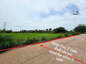 ขายที่ดิน 2-3-62-ไร่, หน้ากว้าง 46.17 ม., ห่างบึงหนองโคตร 1กิโลเมตร, ห่างถนนศรีจันทร์ 800 เมตร
