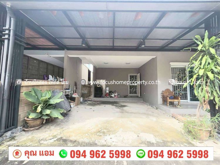 ขาย บ้านแฝด หมู่บ้าน ดิ เอสเซนส์ ชัยพฤกษ์-วงแหวน, ภาพที่ 4