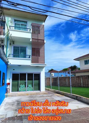 🌟 ด่วน! ราคาพิเศษ! ทาวน์โฮม 3 ชั้น "หลังริม" ศุภาลัย วิลล์ แพรกษา | พร้อมอยู่ ไม่ต้องซ่อม! ราคา 3.49 ลบ. เท่านั้น!