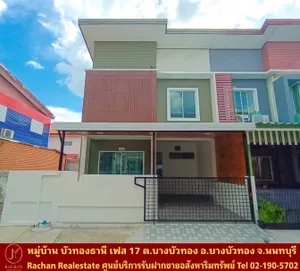 Vายด่วน ทาวน์โฮม 2 ชั้น หลังมุม รีโนเวทใหม่ หมู่บ้านบัวทองธานี เฟส17 เนื้อที่ 23.6 ตร.ว พื้นที่ใช้สอย 121 ตร.ม 3 ห้องนอน 2 ห้องน้ำ 1 ห้องครัว 1 ห้องรับแขก
