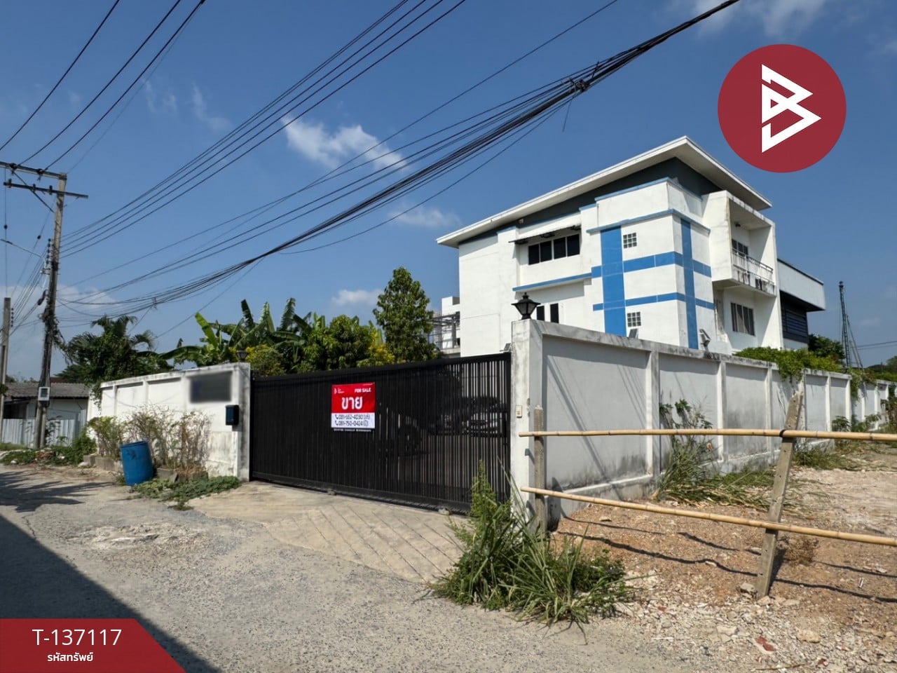 ขายสำนักงาน ซ.กรุงเทพกรีฑา31 เนื้อที่ 1 งาน 89 ตร.วา สะพานสูง กรุงเทพมหานคร