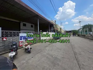 ให้เช่า/ขาย  โรงงาน โกดัง  คลังสินค้า พร้อมออฟฟิศ 2 ชั้น ขนาดเริ่มต้น 600 ตร.ม.ไฟฟ้า 3 เฟส 100A  ซอยเจอาร์ 2 บางน้ำจืด สมุทรสาคร