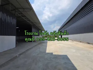 ให้เช่าโรงงาน โกดัง คลังสินค้า ขนาด 100 ถึง 8,000 ตร.ม. ใกล้ถนนพระราม2 กม.25 แถวบางน้ำจืด สมุทรสาคร