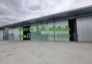ให้เช่า โกดัง โรงงาน  คลังสินค้า โครงการดีเจริญ 3 แถวเลียบคลองบางน้ำจืด ขนาดเริ่มต้น 112 ตร.ม. ถึง 1,500 ตร.ม. ถนนพระราม2  กม.25