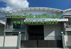 ให้เช่า/ขาย โรงงาน โกดัง ออฟฟิศ 2 ชั้น โครงการทรัพย์รุ่งเรือง ( คอกกระบือ ) ขนาดพื้นที่รวม 680 ตร.ม. ทำโรงงานได้ แถวคอกกระบือ จังหวัดสมุทรสาคร