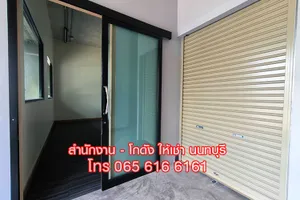 ให้เช่าพื้นที่ ออฟฟิศ สำนักงานขนาดเล็ก พร้อมห้องเก็บของ นนทบุรี ใกล้ MRT