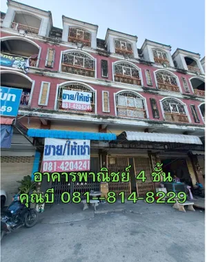 ให้เช่า/ขาย อาคารพาณิชย์ 4 ชั้น 2 คูหา  คูหาละ 20 ตร.ว. ติดถนนเศรษฐกิจ 1 ตำบลนาดี เมืองสมุทรสาคร 