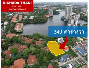 ขายที่ดินริมทะเลสาบ แปลงสุดท้ายในนิชดาธานี (Nichada Thani) วิวทะเลสาบพาโนรามา 180° พร้อมพัฒนา (200,000 บาท/ตรว.)