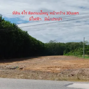 ให้เช่าที่ดิน 4ไร่ แม่น้ำคู้ ปลวกแดง ระยอง ใกล้ WHA 4 เพียง5นาที ติดถนนใหญ่ ไฟ-น้ำครบ