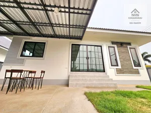ขายบ้านเดี่ยวชั้นเดียว ดอยสะเก็น-เมืองเชียงราย 3ห้องนอน 2ห้องน้ำ