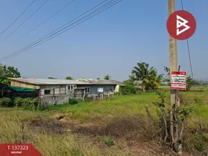 ขายที่ดิน เนื้อที่ 2 งาน อู่ทอง สุพรรณบุรี