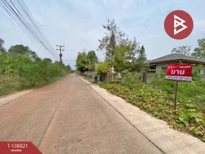ขายที่ดิน เนื้อที่ 1 งาน สามพร้าว อุดรธานี ทำเลทอง