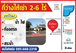 ให้เช่าบ้านสวนพร้อม ที่ดิน3-1-0ไร่ หนองโคตร (ร้านซาวสี่คาเฟ่เดิม) -บ้านเลขที่477ม.14 หัวทุ่งนคร ถ.ศรีจันทร์ ต.บ้านเป็ด อำเภอเมืองขอนแก่น จังหวัดขอนแก่น