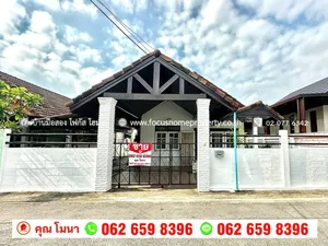 ขาย บ้านเดี่ยว 1 ชั้น หมู่บ้าน สุขสำราญ ซอยเพชรเกษม 63