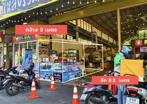 ปล่อยเช่าพื้นที่ด้านหน้าสุด ล็อคเปล่า ขนาด 23 ตร.ม. หน้าตลาดมารวยปิ่นเกล้า ติดถนนบรมราชชนนี ใกล้เซ็นทรัลปิ่นเกล้า
