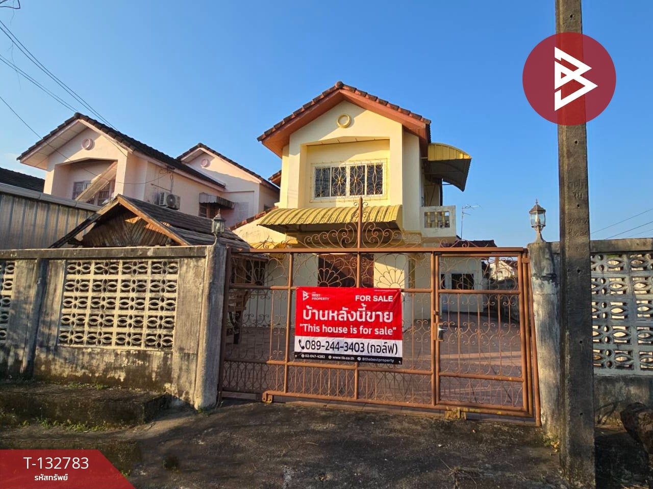 ขายบ้านแฝด 2 ชั้น เนื้อที่ 45 ตร.วา ท่าใหม่ จันทบุรี