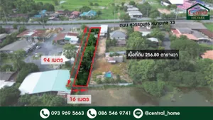ที่ดินเปล่า 256.80 ตร.วา พรหมณี - นครนายก ติดถนนสุวรรณศร หมายเลข 33