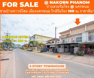 #ขายบ้านริมแม่น้ำโขง #เมืองนครพนม ทำเลดีมากๆ สวยสภาพดี 95% ขายถูก พร้อมอยู่ได้เลย 100 เมตร ถึงริมโขง 