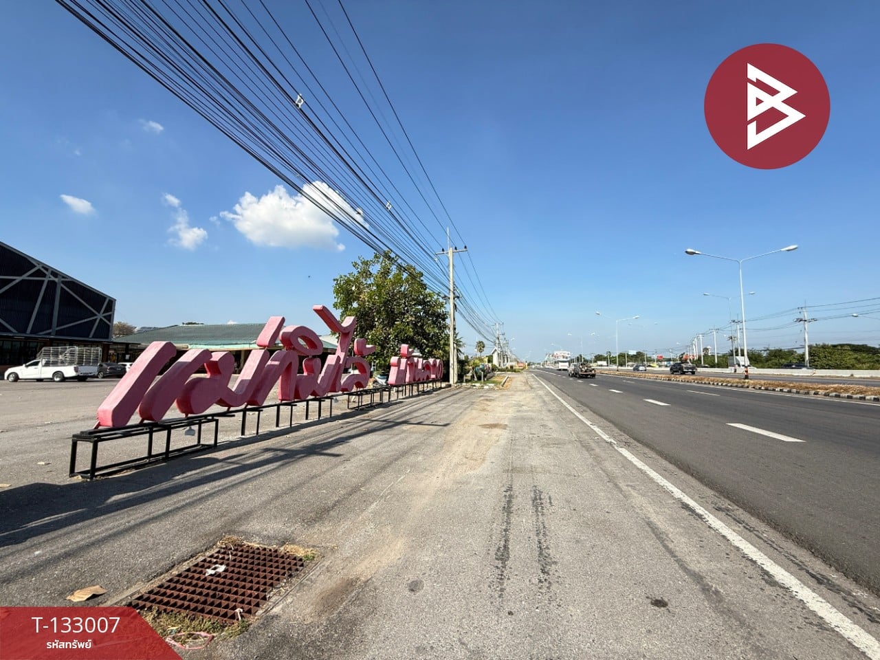 ขายที่ดิน เนื้อที่ 1 ไร่ 3 งาน 9.4 ตร.วา บ้านลาด เพชรบุรี