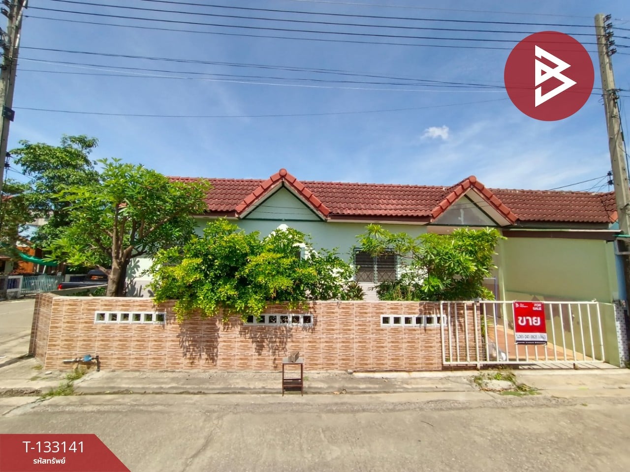 ขายทาวน์เฮ้าส์ หมู่บ้านแสนสุข 1 บ้านบ่อ สมุทรสาคร
